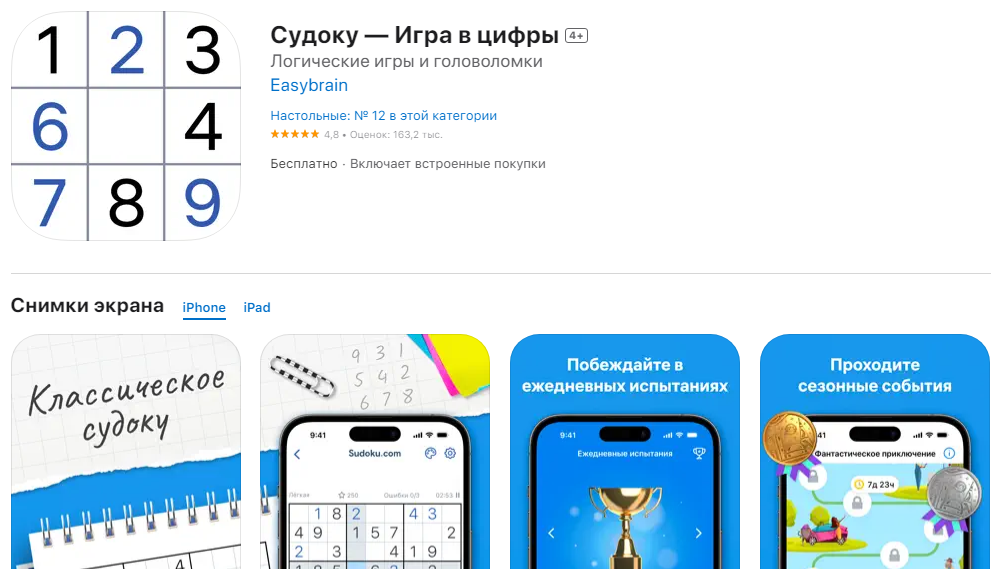 Вивчення мов, контроль за грішми і не тільки. Топ корисних додатків на iPhone, які стануть у нагоді